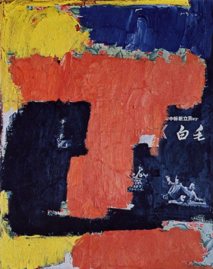 Hang Rui, White-Haired Girl (1981), via Boers-Li Gallery