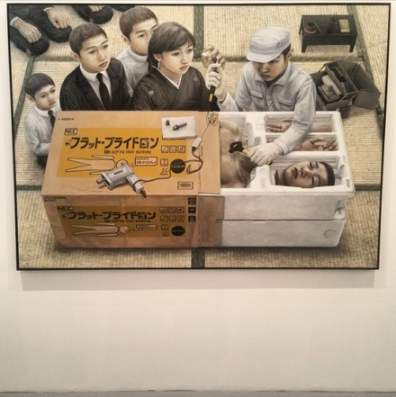 Tetsuya Ishida, Recalled (1998), via Art Observed