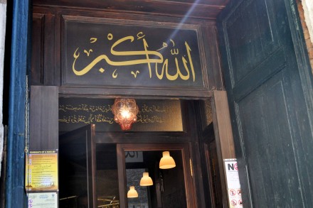 christophbüchel_mosque_islandicpavilion_sk10