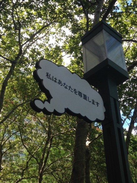 Hank Willis Thomas, The Truth Is I See You (Installation View) at MetroTech Promenade