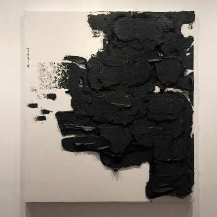 Zhu Jinshi, Bringing Food Upstairs with Both Hands (2014)