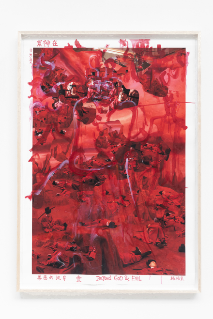 Yang Fudong, Beyond GOD and Evil – The Divine Assembly 1 (2019), via Marian Goodman