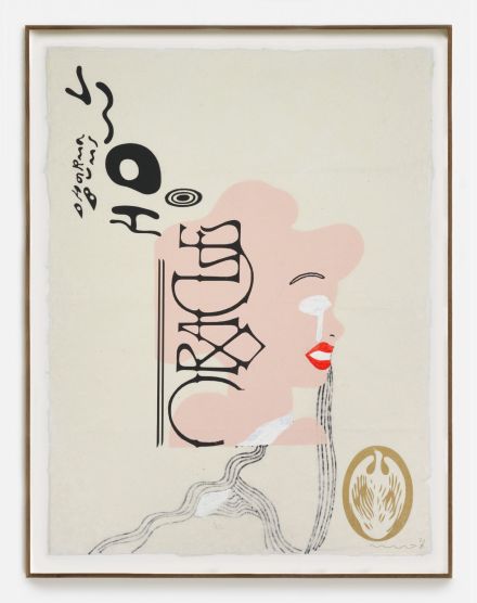 Matthew Brannon, San Francisco Owes:Owns:Sold Me (2021), via David Kordansky