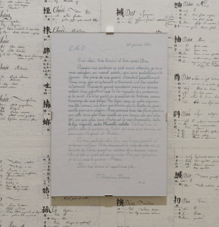 Danh Vo (Installation View), via Chantal Crousel