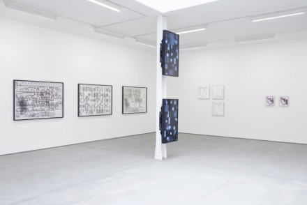 Repeater (Installation View), via Sadie Coles HQ
