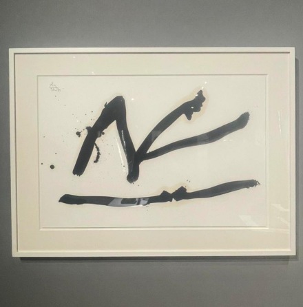 Robert Motherwell at Kasmin